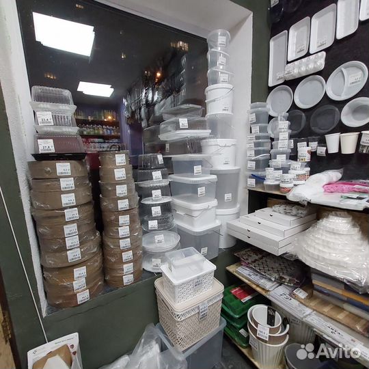 Щетка с совком