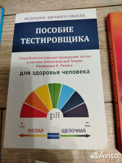 К. Риэмс все книги