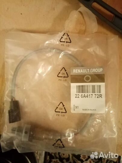 Запчасти на ваз vesta