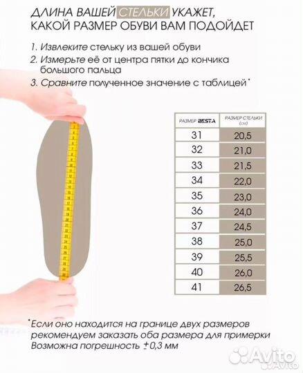 Мокасины для мальчика