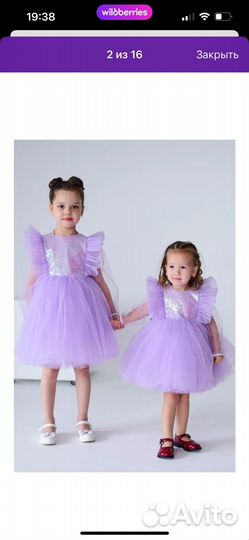 Платье для девочки 116-122