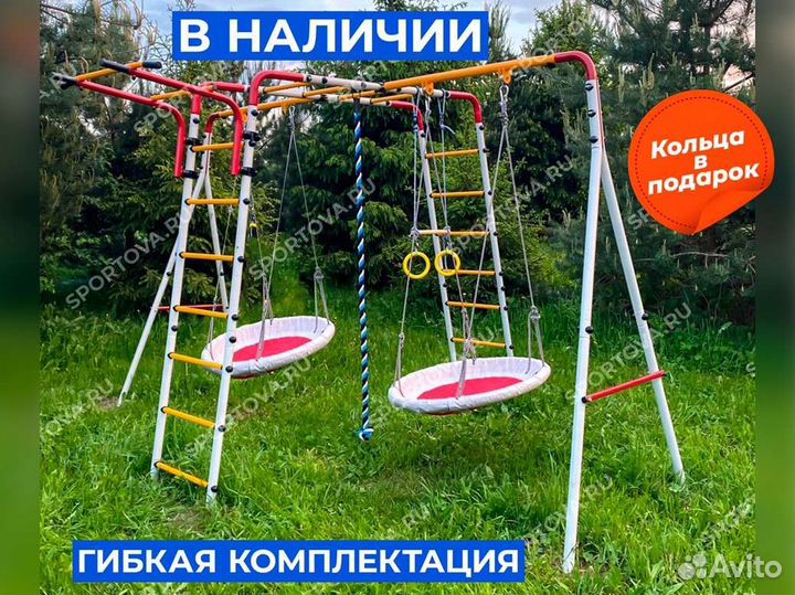 Детский уличный комплекс