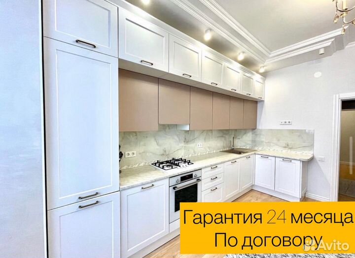 Кухня на заказ