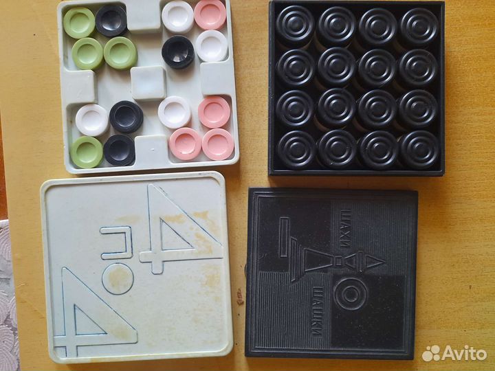 Игры дорожные СССР