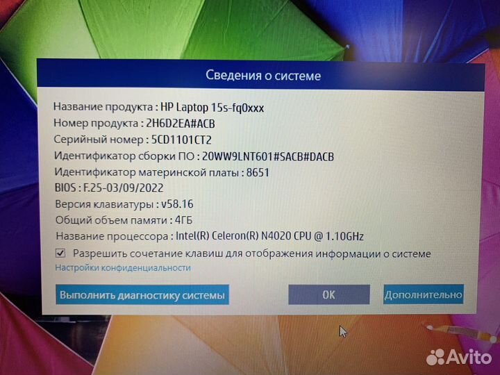 Новый ноутбук HP 15s