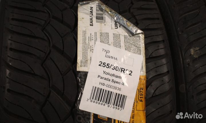 Yokohama Parada Spec-X 255/30 R22 94Y