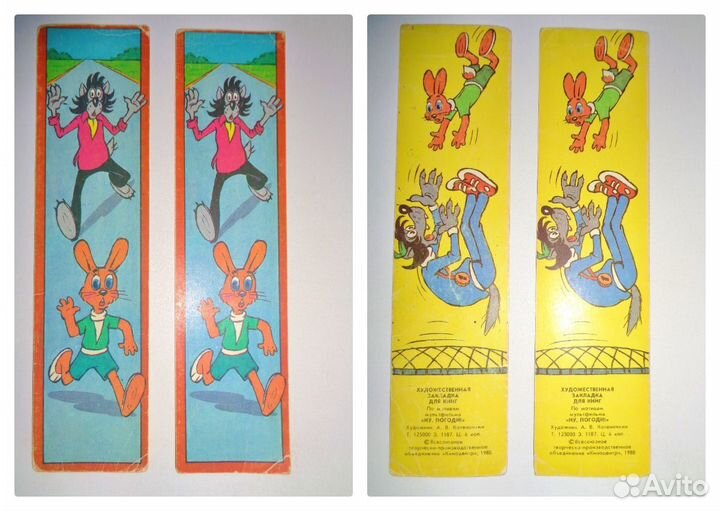 Закладки и стерео закладки для книг СССР