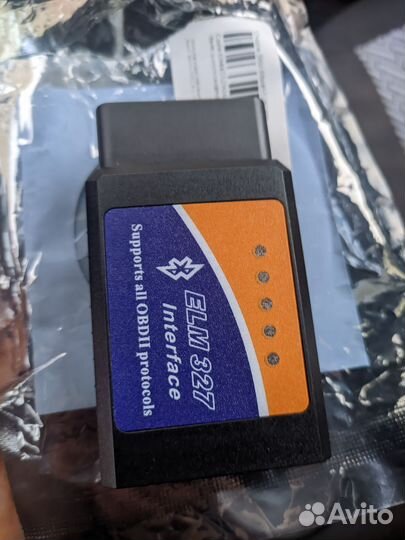 Диагностический сканер