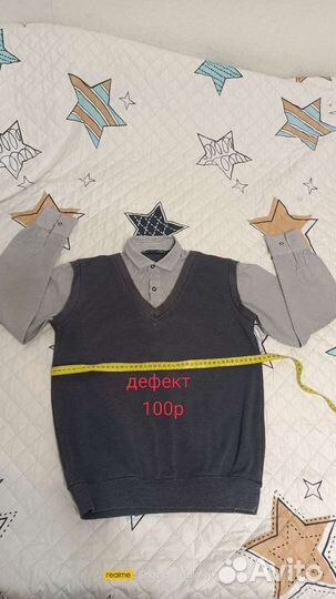 Вещи школьные для мальчика р.146-158