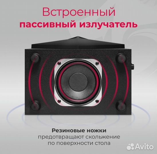 Колонки для компьютера Redragon Toccata 11 Вт