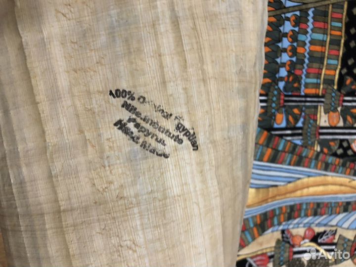 Египетский папирус большой 55х75