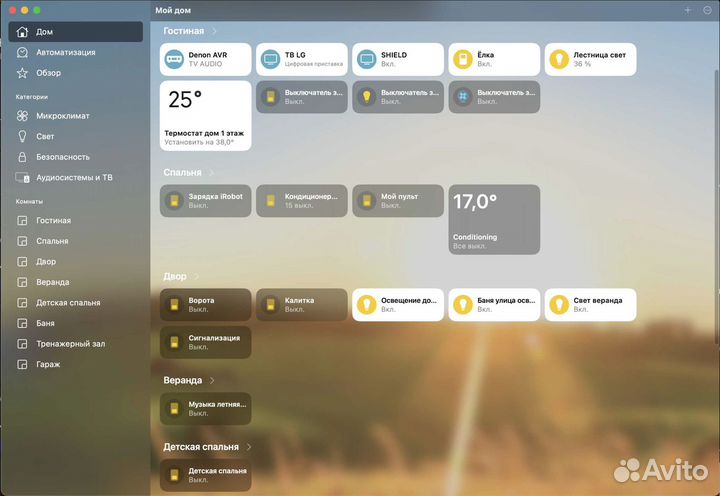 Электромонтажные работы