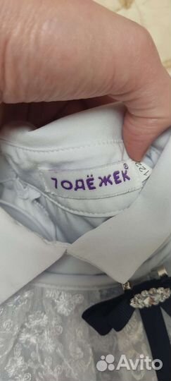 Блузка школьная