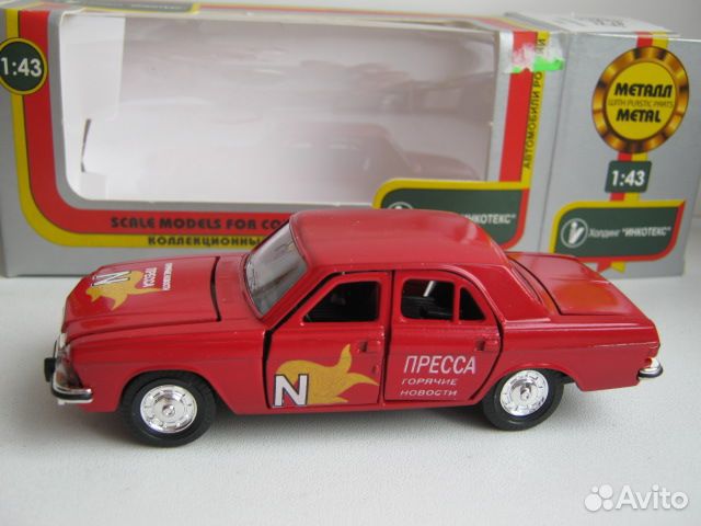Модели автомобилей СССР 1:43
