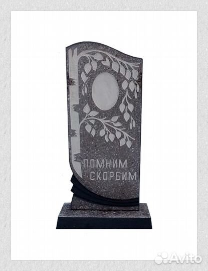 Памятники из мраморной крошки