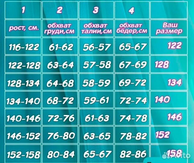 Платье праздничное, рост 128-134