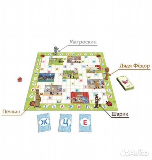 Настольные игры для детей