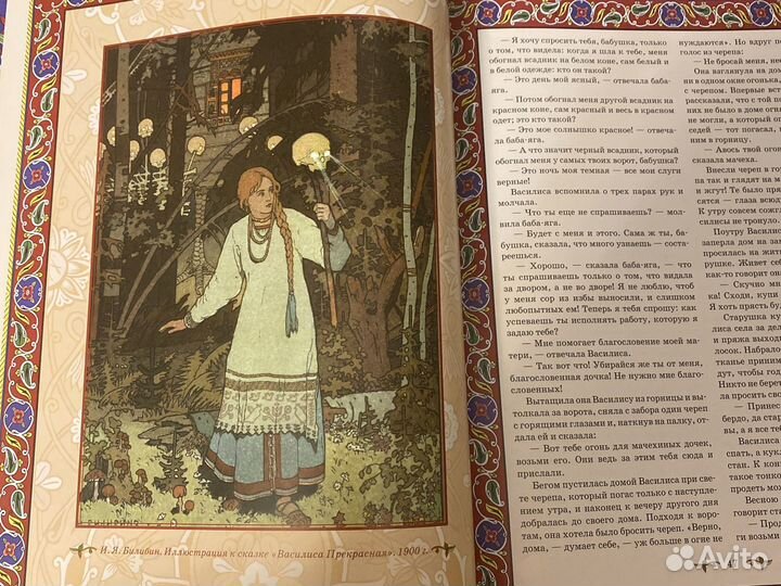 Книги для детей