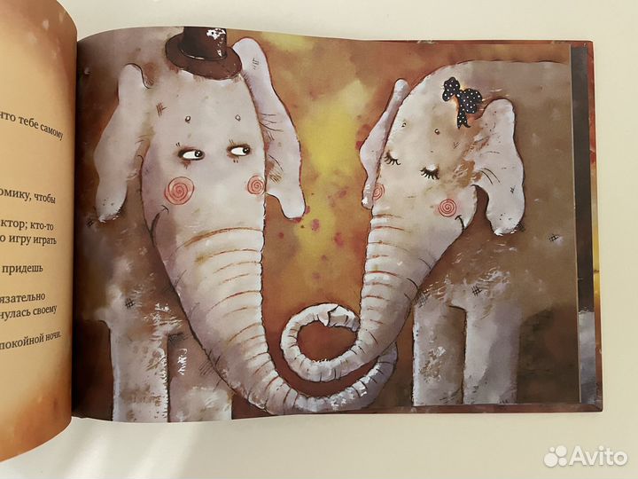 Книги Мария Кутовая Сказки от слез и другие