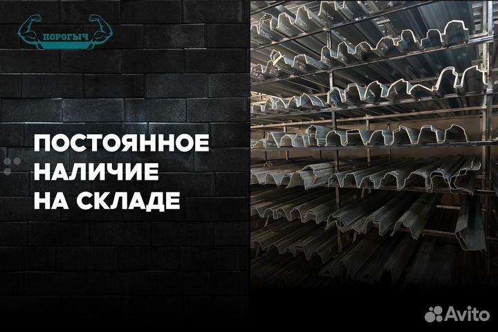 Правый Hyundai Santa Fe 2 порог кузовной