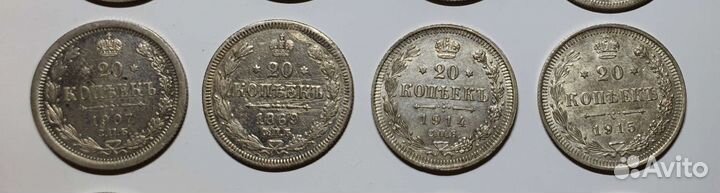 Монеты царские. Серебро