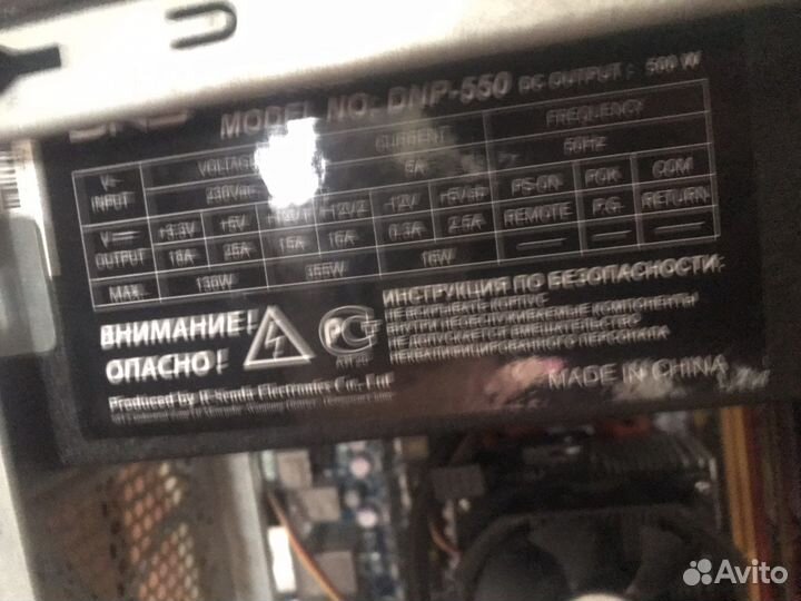 Системный блок