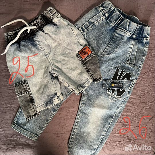 Детские вещи на мальчика