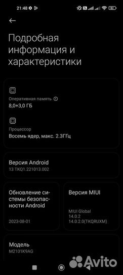 Xiaomi mi 11 lite, 8/128 gb