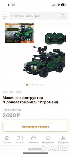 Конструктор типа lego Technic на управлении