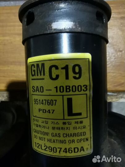 Амортизаторы Opel Antara 2.2 дизель АКПП 2014 год