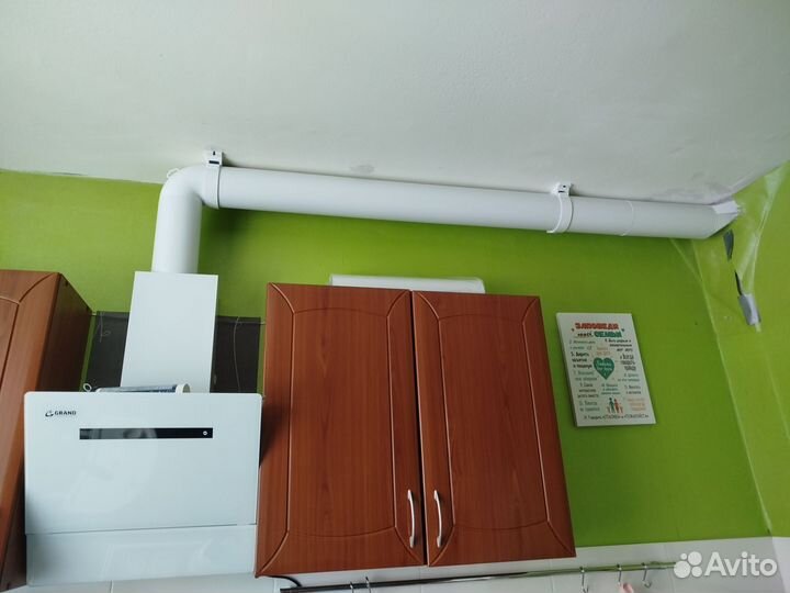 Вытяжка кухонная 50 см