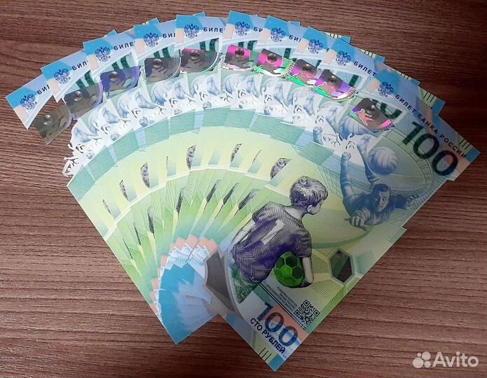 100 рублей 2018. чм футбол fifa фифа (серии аа,ав)