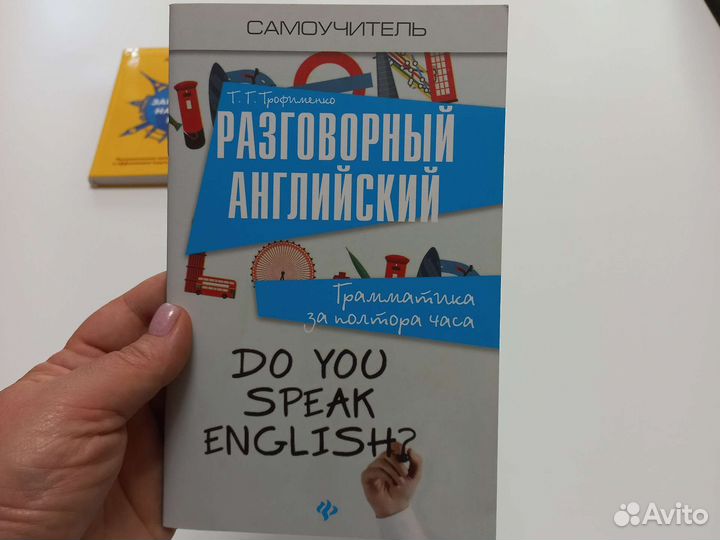 Учебники и пособия по английскому языку