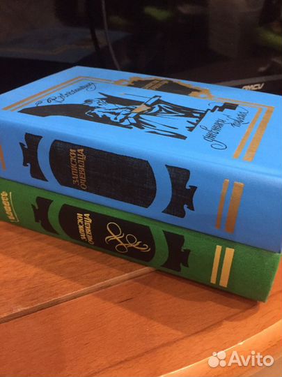 Записки очевидца 2 тома