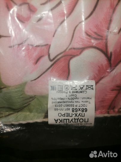 Подушка Новая