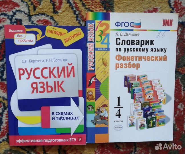 Детские энциклопедии