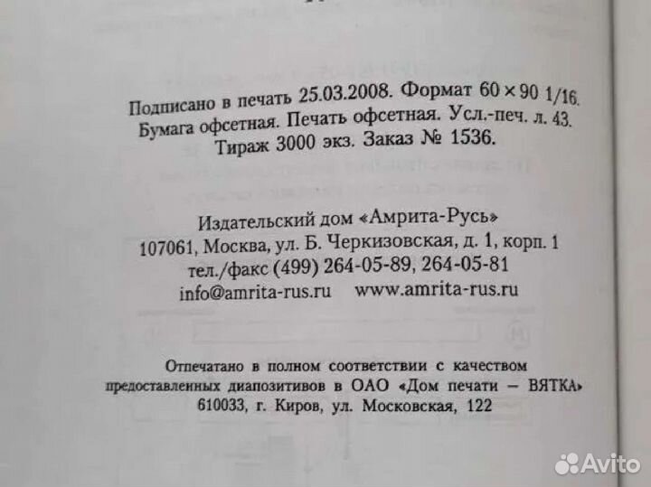 Алиса А.Бейли