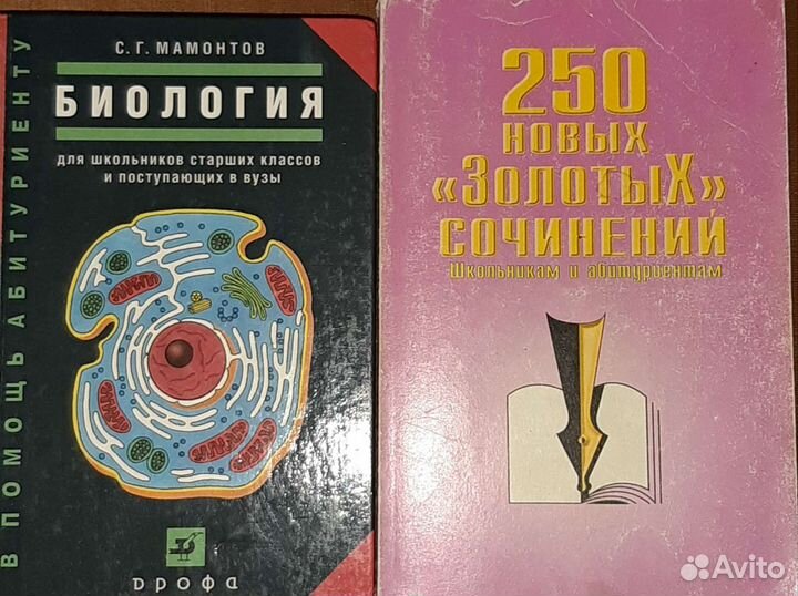 Медицинская литература,худ.литература