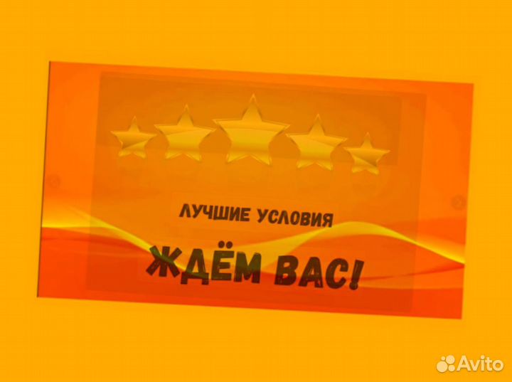 Фасовщик Без опыта Аванс еженедельно