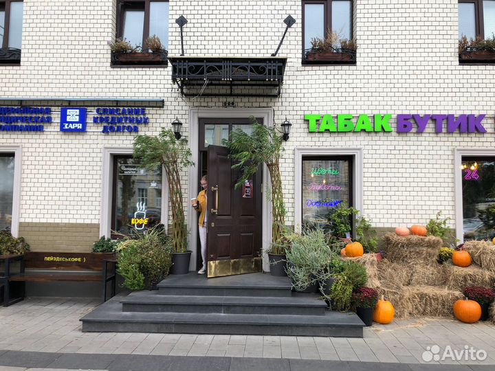 Табачный магазин
