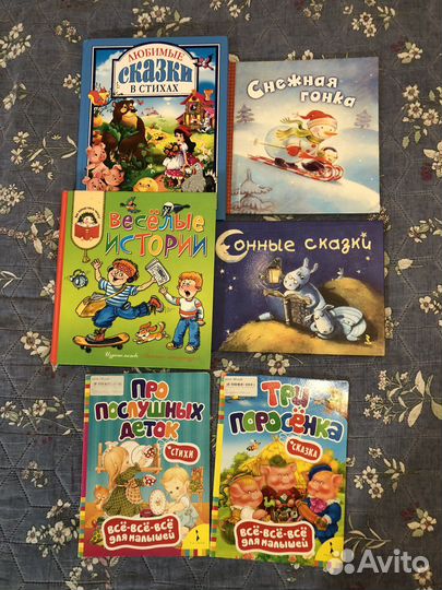 Детские книги