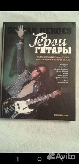 Продам книгу