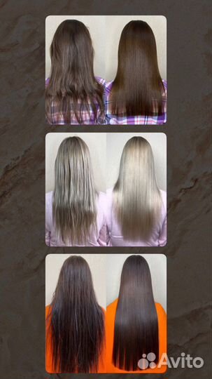 Кератин / ботокс / нанопластика / спа-уход