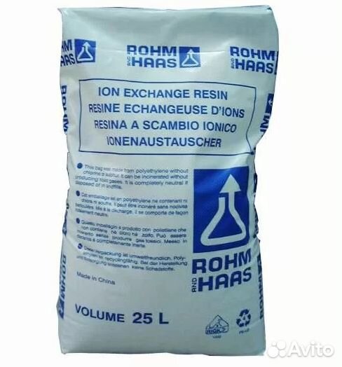 Смола ионообменная