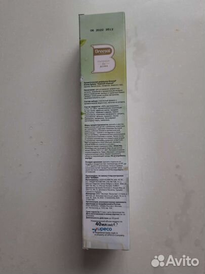 Парфюм для дома