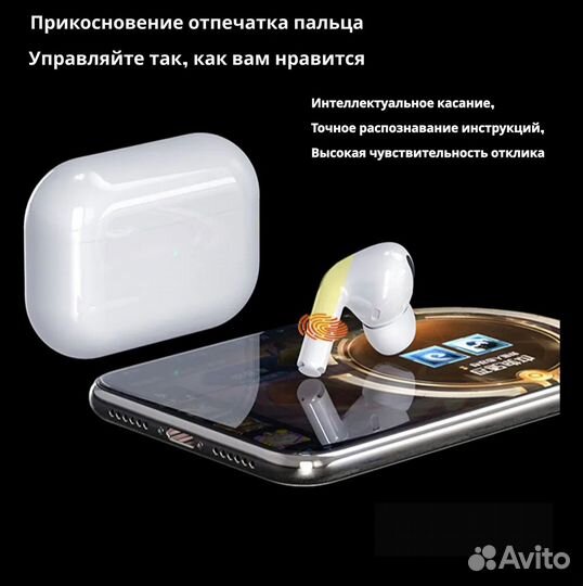Беспроводные наушники Airpods Pro 3