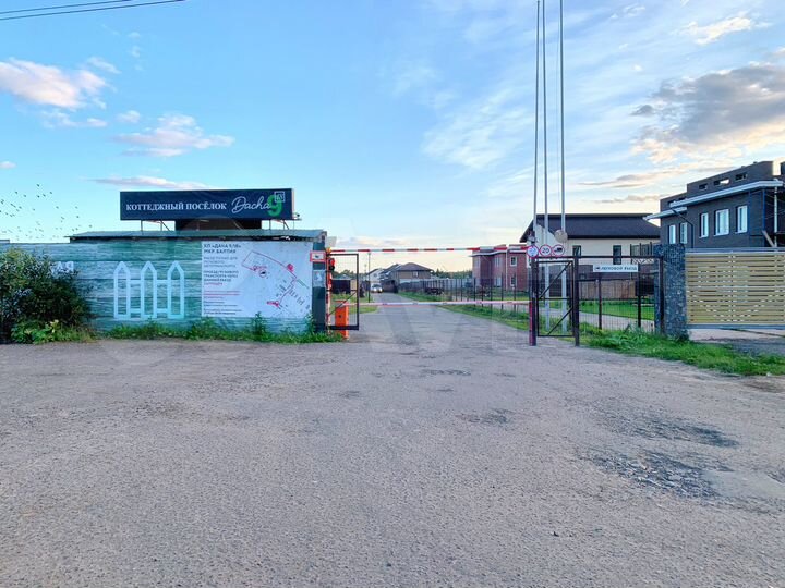 Участок 10 сот. (ИЖС)