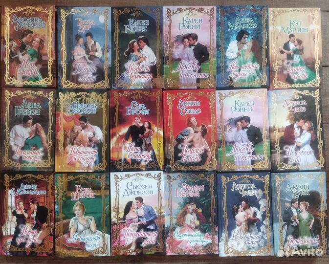 Книги серии Очарование