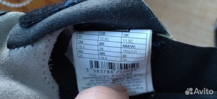 Скальные туфли