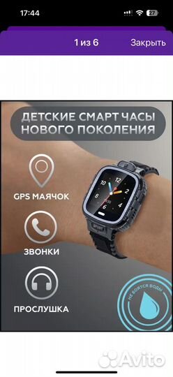 Детские смарт часы 4g